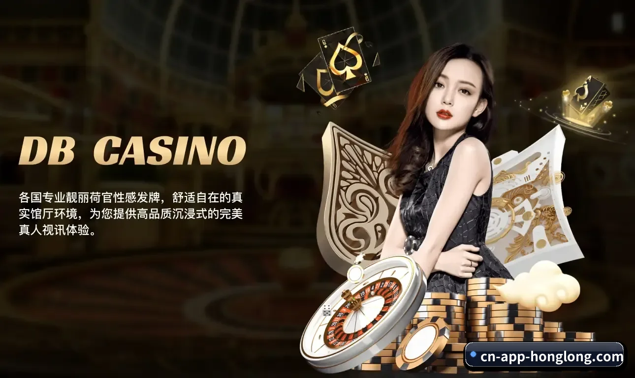 平台概览 - 体育资讯内容服务 | RedDragonPoker