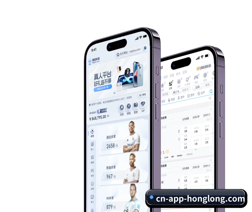 平台概览 - 体育资讯内容服务 | RedDragonPoker